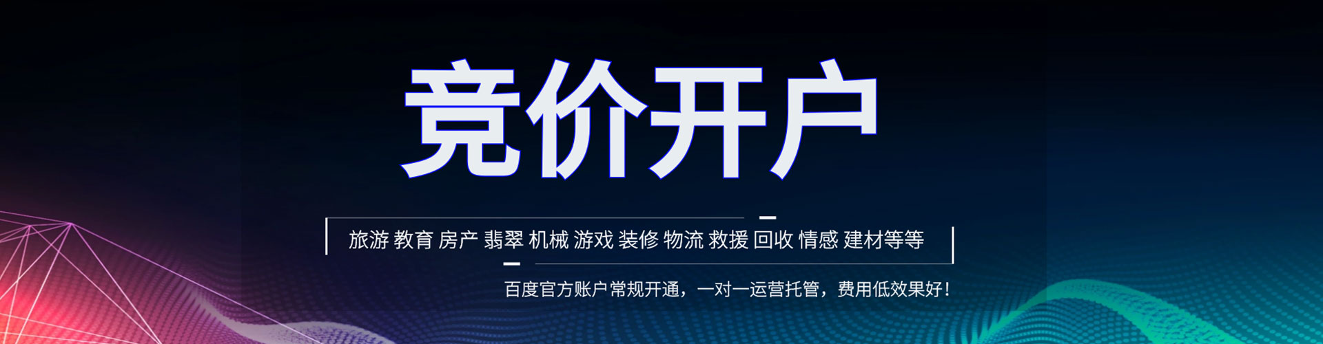 泗县百度充值返点