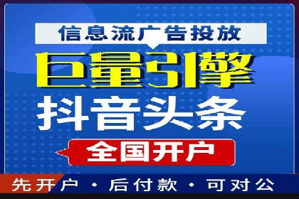 探索百度竞价包年的成功之路：行业案例分析