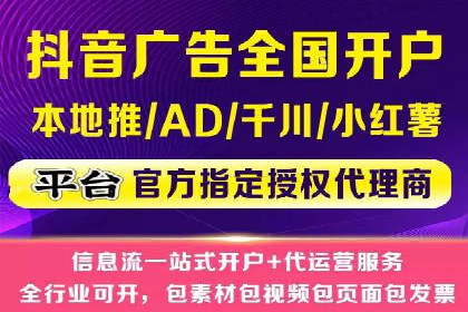 解析网络推广中的竞价广告投放策略