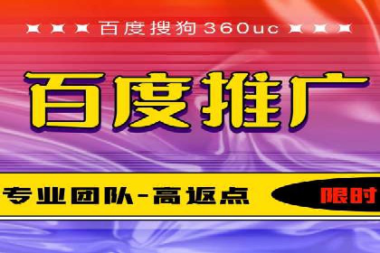 案例对比：百度推广托管前后效果差异分析