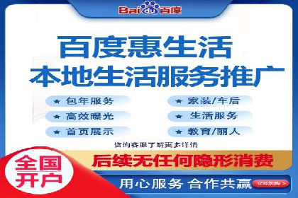 百度推广月费预算分配建议