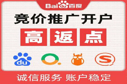 推广信息流广告在旅游行业的应用实例